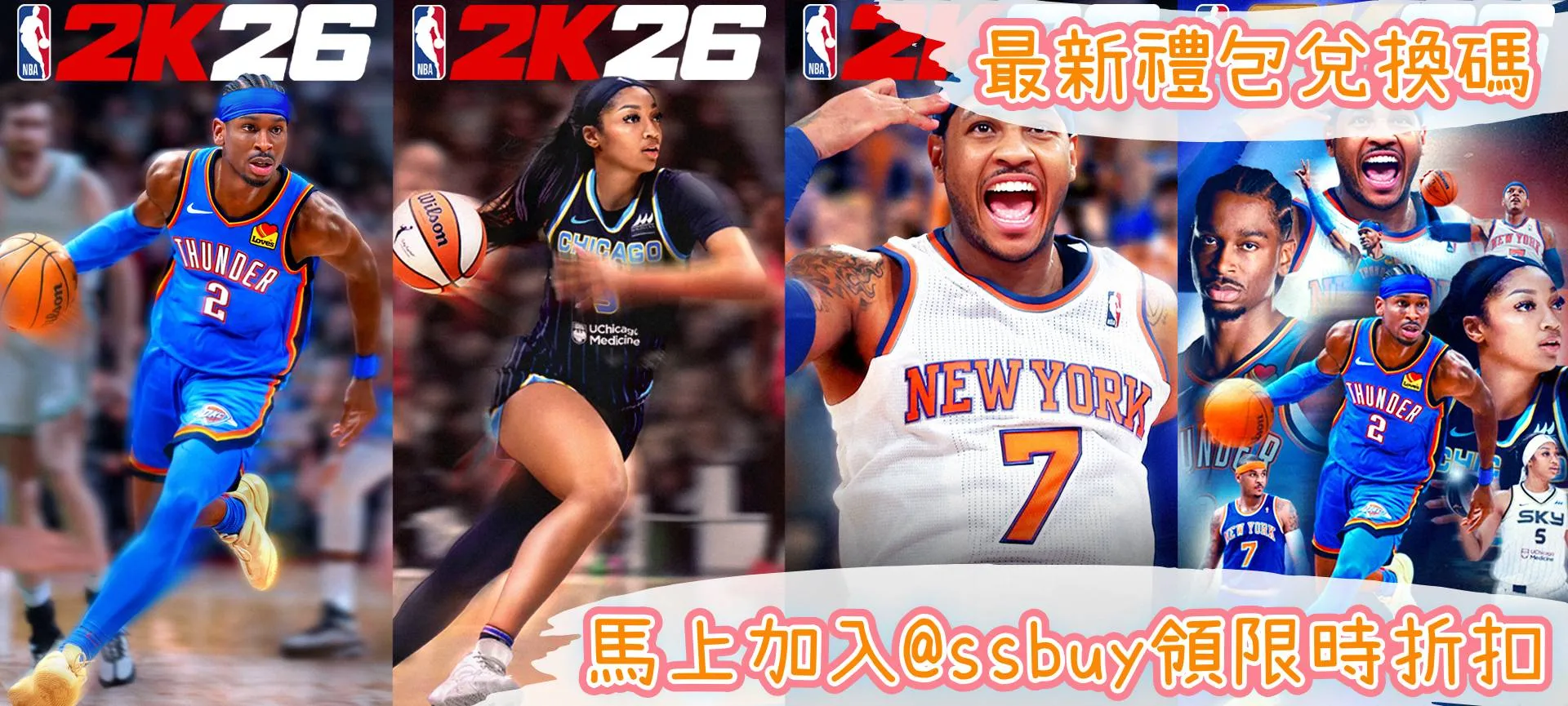 NBA 2K26 Myteam Banner